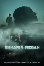 Akharin Negah poster