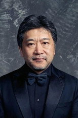 Hirokazu Koreeda