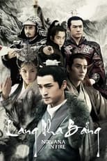 Poster for Nirvana in Fire
