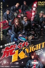 Poster for New Shonan Bombing Tribe: Rough KNIGHT