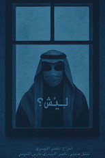 why? poster