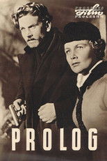 Пролог
