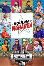 Poster for Koulna Mgharba