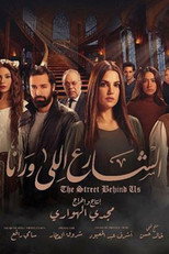 The Block Behind Us poster