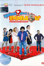 Poster for Pahanjvum e milionater