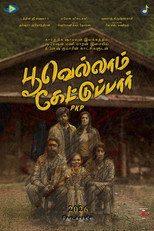 Poovellaam Kettuppaar
