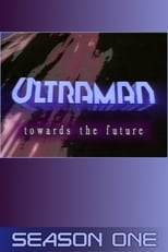 Poster for Ultraman: Towards the Future Season 1
