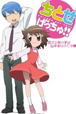 Season 1 poster