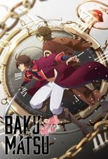 Bakumatsu (2018)