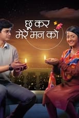 Poster for Chookar Mere Maan Ko Season 1