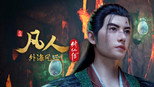 外海风云08