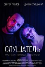 The Listener