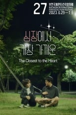 Poster for The Closest to the Heart 