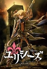 Poster di Ulysses: Jeanne d'Arc and the Alchemist Knight