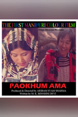 Poster for Paokhum Ama