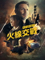穿越火线