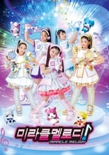 Poster for Idol × Warrior Miracle Tunes!