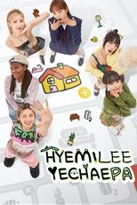 Poster for HyeMiLeeYeChaePa