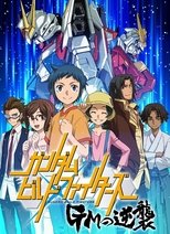 Poster for Gundam Build Fighters Season 0