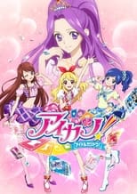 Aikatsu! (2012)