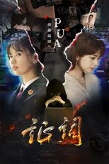 Evidence (2023)