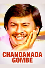 Poster for Chandanada Gombe