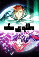 فصل 1