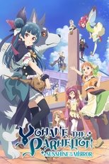 YOHANE THE PARHELION -SUNSHINE in the MIRROR poster image
