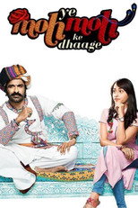 Yeh Moh Moh Ke Dhaaghe poster