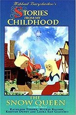 Stories from My Childhood (1998)