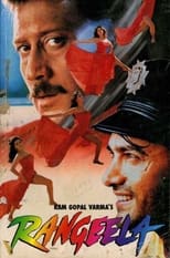 Poster di रंगीला