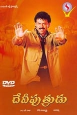 Devi Putrudu (2001)