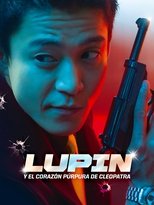 Lupin y el corazón púrpura de Cleopatra