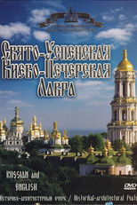 Holy-Dormition Kyiv-Pechersk Lavra poster