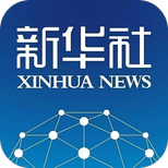 新华社