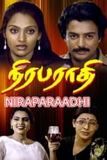 Poster for Niraparaadhi