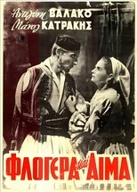 Φλογέρα και Αίμα poster