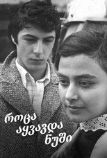When Almonds Blossomed (1972)