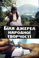 Near the Sources of Folk Art. Film sketches about Hutsul folk craftsmens