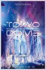 乃木坂46 真夏の全国ツアー2021 FINAL! IN TOKYO DOME