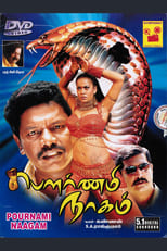 Poster for Punnami Nagu