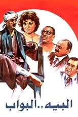 The Bey Doorman main poster