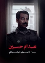 صدام حسين.. بين الأسطورة والواقع
