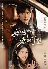 Season 1 Poster