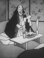 Preventing Tuberculosis poster