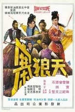 Poster for The Tin Long Gang
