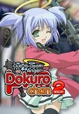 Season 2 poster