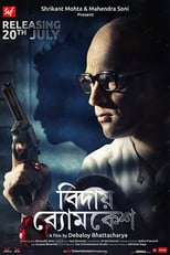 Poster for Bidai Byomkesh 