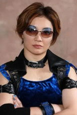 Yoshiko Tamura Yoshiko Tamura