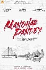 Poster for Manohar Pandey